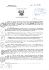 Vista preliminar de documento RD N° 177-2018-HCH-DG