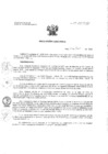 Vista preliminar de documento RD N° 209-2018-HCH-DG