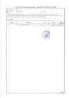 Vista preliminar de documento TUPA_opt-361-430