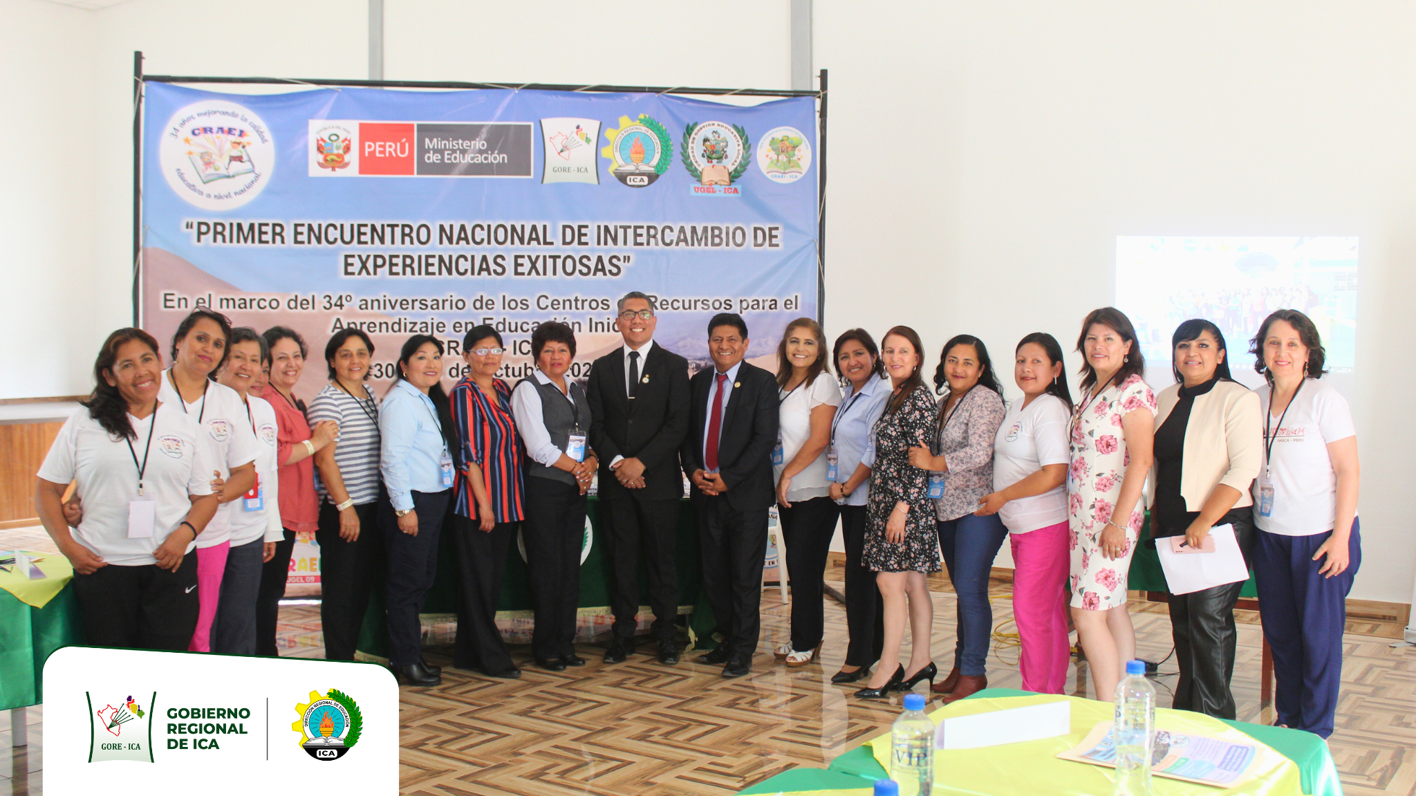 Primer Encuentro Nacional de Intercambio de Experiencias Exitosas
