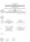 Vista preliminar de documento Segunda Adenda JICA, MINAM, APCI, MINAGRI