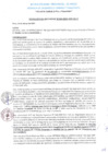 Vista preliminar de documento Resolucion De Gerencia N° 0146A-2023-MPP-GDUT