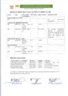 Vista preliminar de documento Resultados Evaluacion Curricular Cas 05-2023