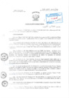 Vista preliminar de documento RD N° 218-2017-HCH-DG
