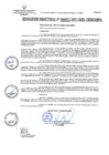 Vista preliminar de documento RD022-2023