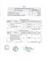 Vista preliminar de documento Anexo_RGG_094_2023_GG