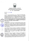 Vista preliminar de documento RGGR 805-2023-GRA/GGR