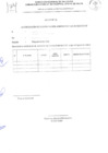 Vista preliminar de documento ANEXO 02