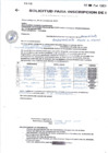 Vista preliminar de documento LISTA 1 C.P. AHUARUCHAYOCC