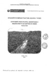 Vista preliminar de documento EXPEDIENTE PRESUPUESTAL MODIFICADO II MEJORAMIENTO DE SISTEMA DE RIEGO META 014