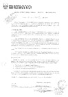 Vista preliminar de documento R.D.N.203-2010-MAPRO CAMPAÑA SALUD