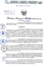Vista preliminar de documento Resolución Directoral. N° 2482 - 2023 