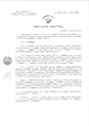 Vista preliminar de documento RD-029-2014-HNCH-DG