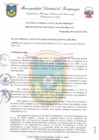 Vista preliminar de documento RESOLUCIÓN DE GERENCIA N° 010-2023-MDP-GM