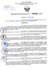 Vista preliminar de documento Resolución Directoral. N° 2526 - 2023 