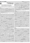 Vista preliminar de documento Concesiones Mineras otorgadas