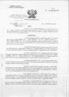 Vista preliminar de documento RA N° 101-2017-OEA-HCH