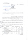 Vista preliminar de documento RA N° 128-2017-OEA-HCH