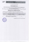 Vista preliminar de documento ENTREVISTA PERSONAL 030-2023