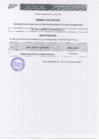 Vista preliminar de documento RESULTADO FINAL 030-2023