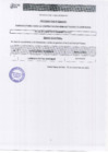 Vista preliminar de documento RESULTADO FINAL 024-2023