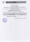 Vista preliminar de documento ENTREVISTA PERSONAL 023-2023