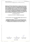 Vista preliminar de documento Complejo San Isidro - Bases empresa privada