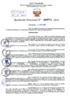 Vista preliminar de documento Resolución Directoral N° 2711 - 2023