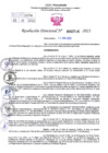 Vista preliminar de documento Resolución Directoral N° 2716 - 2023