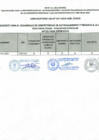 Vista preliminar de documento APTOS-PARA-ENTREVISTA-CAS-17-2023