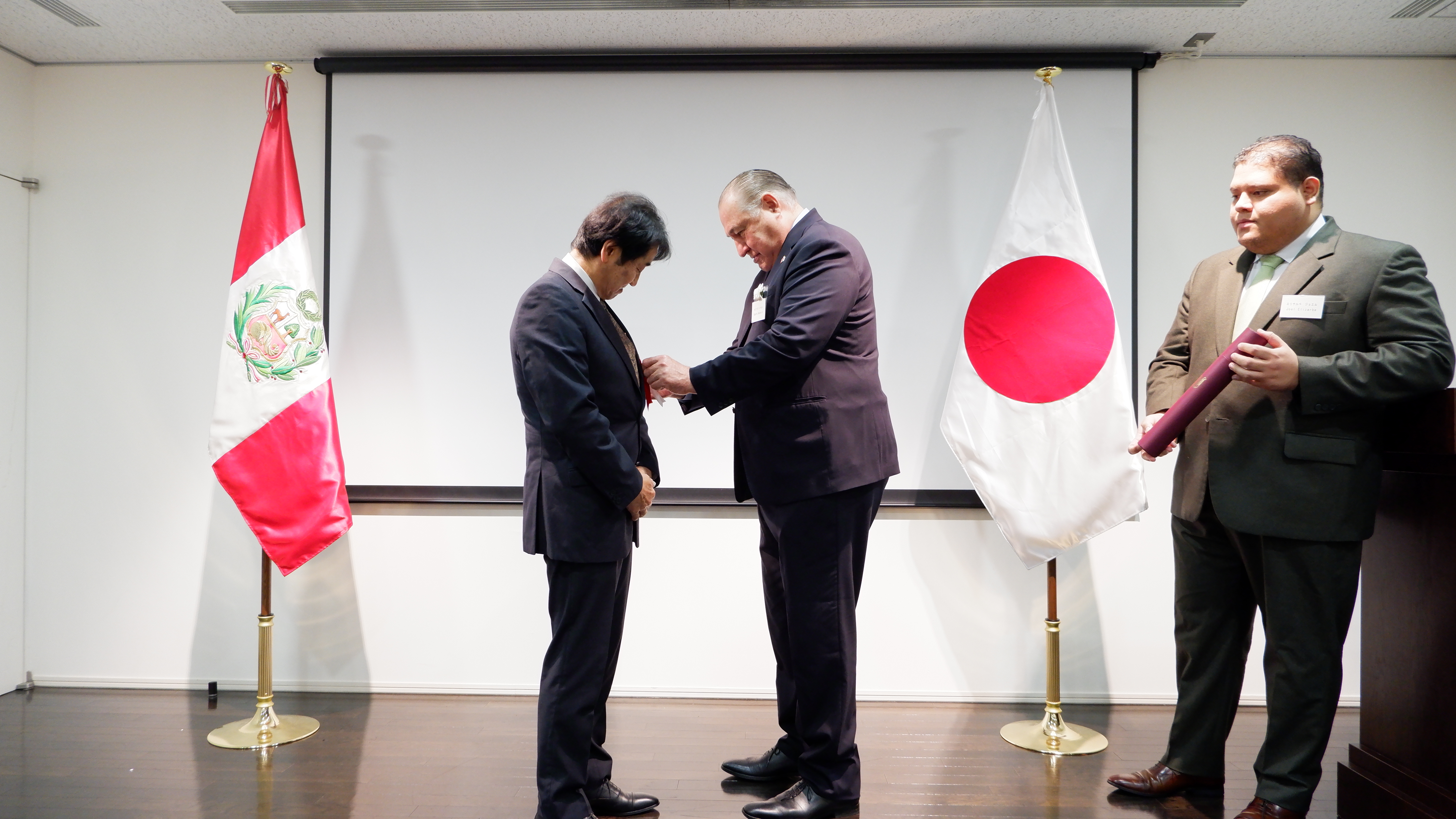 Reunión anual de la Asociación Kuntur Wasi y condecoración del profesor Yuji Seki