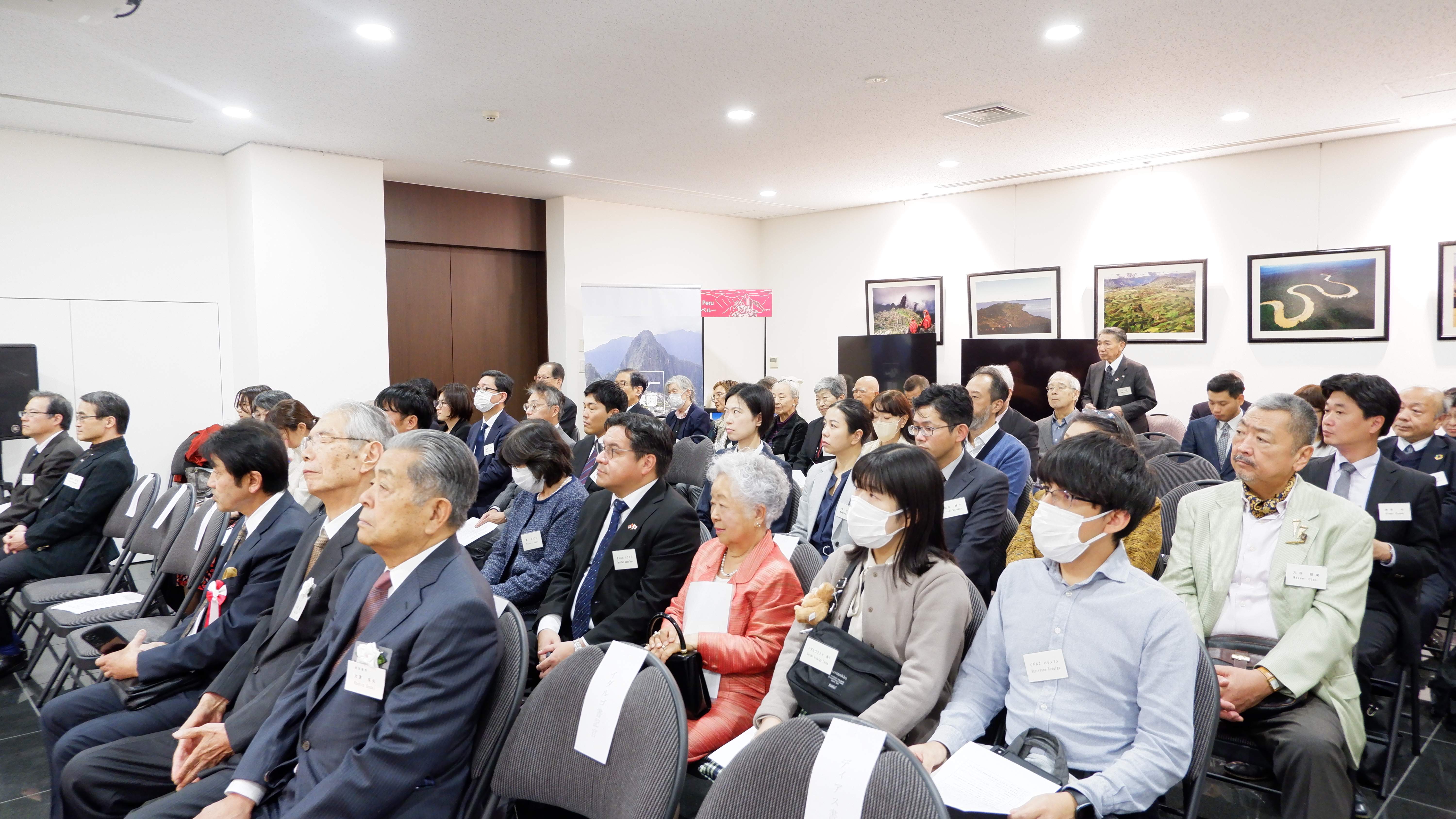 Reunión anual de la Asociación Kuntur Wasi y condecoración del profesor Yuji Seki