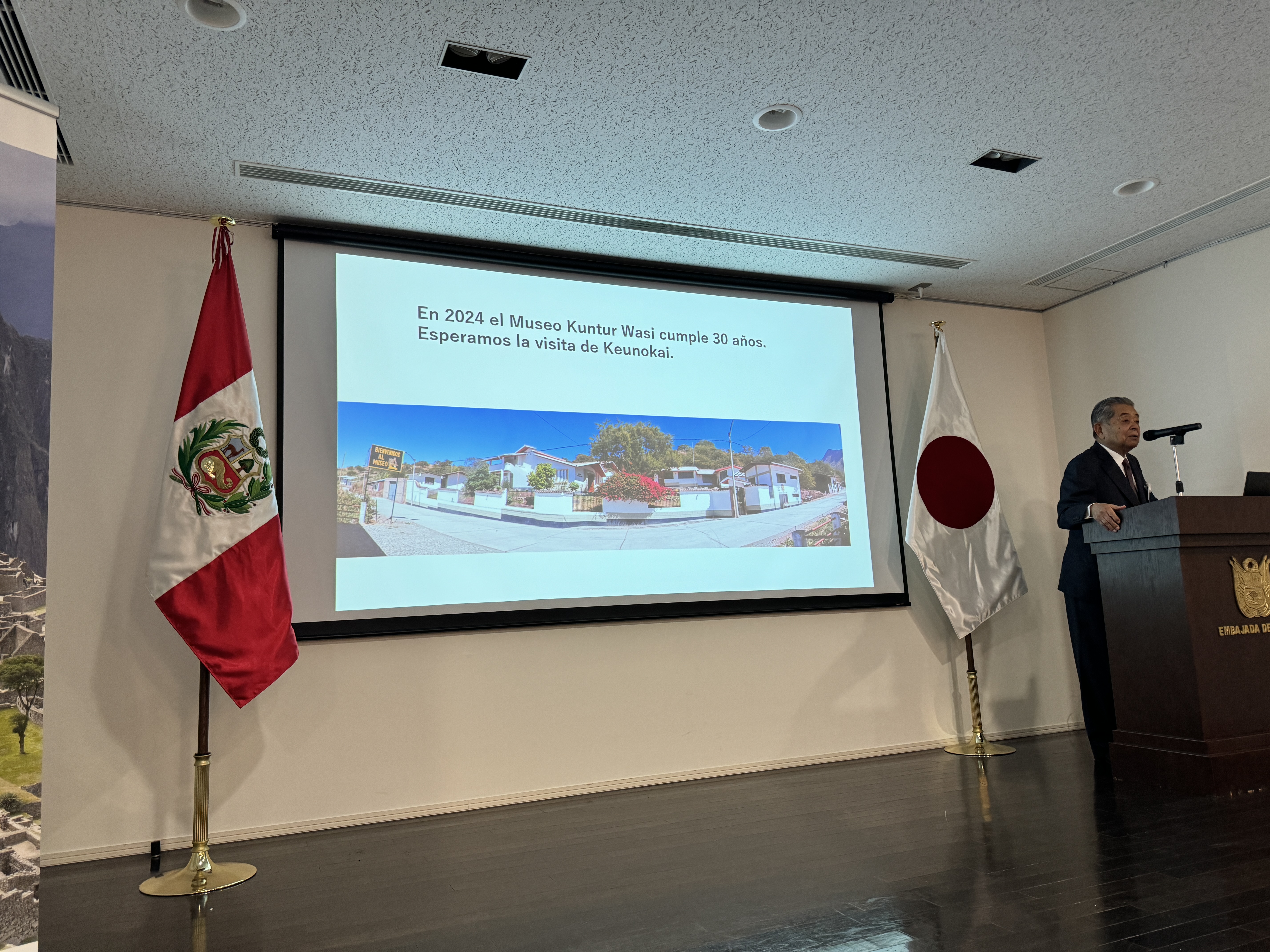 Reunión anual de la Asociación Kuntur Wasi y condecoración del profesor Yuji Seki