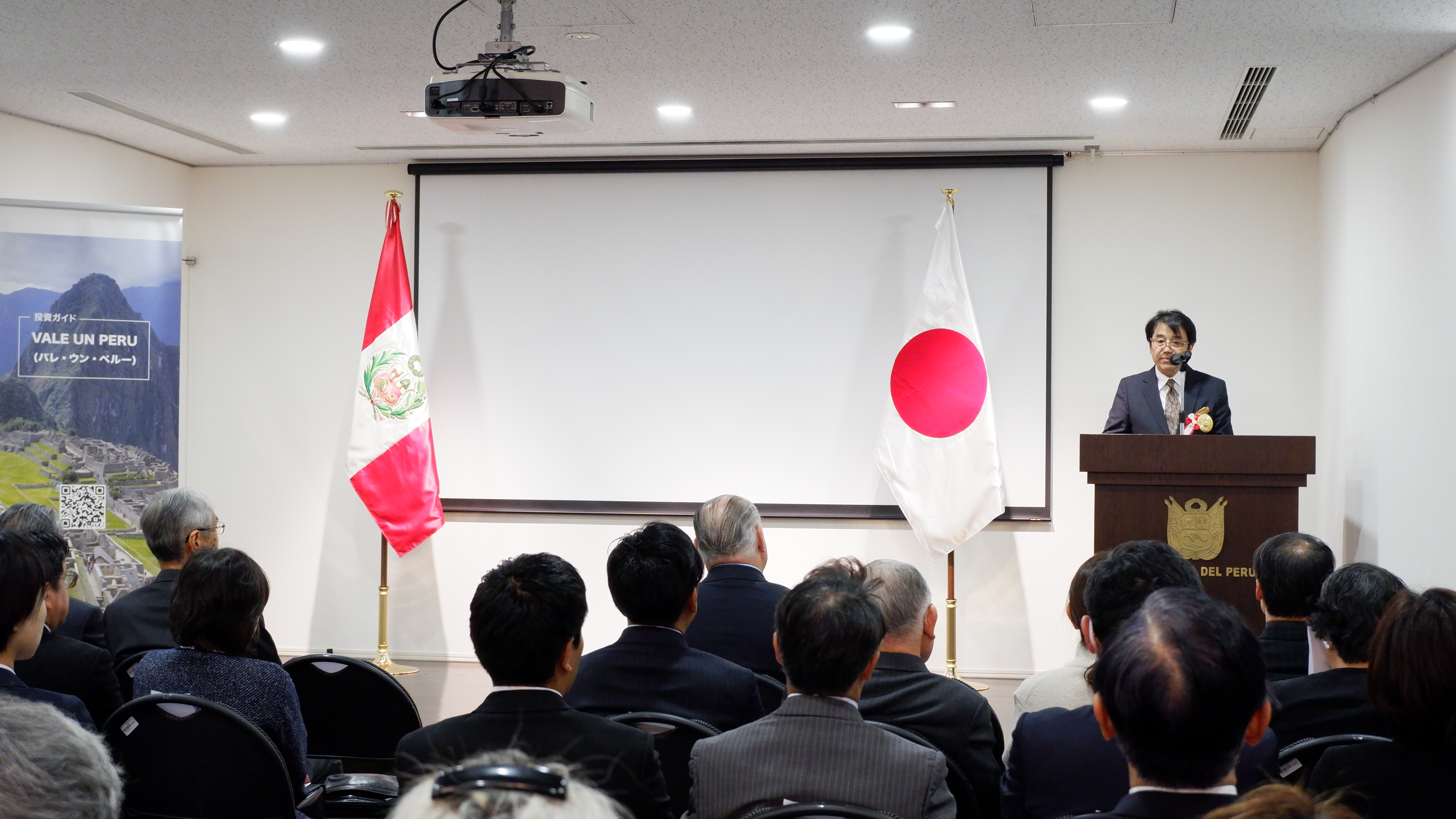 Reunión anual de la Asociación Kuntur Wasi y condecoración del profesor Yuji Seki