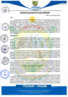 Vista preliminar de documento rgm475