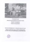 Vista preliminar de documento DIRECTIVA ADMINISTRATIVA N° 03-2023-MINSADIRIS.LN-3-OA-UFP