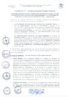 Vista preliminar de documento Convenio 109-2023-MIDAGRI-DVDAFIR-AGRO RURAL-DE