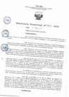 Vista preliminar de documento Resolución Directoral Nº 0844-2023-GRSM-DRE/UGEL-R