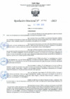 Vista preliminar de documento Resolución Directoral Nº 1146-2023-GRSM-DRE/UGEL-R