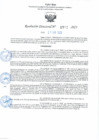 Vista preliminar de documento Resolución Directoral Nº 1717-2023-GRSM-DRE/UGEL-R