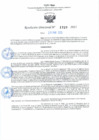 Vista preliminar de documento Resolución Directoral Nº 1729-2023-GRSM-DRE/UGEL-R