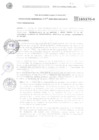 Vista preliminar de documento RESOLUCION GERENCIAL N 601 - 2023 - MDI - GDUYR