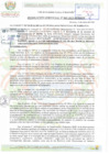 Vista preliminar de documento RESOLUCION GERENCIAL N° 009-2023-MPB-GM
