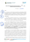 Vista preliminar de documento RDRS 420-2023