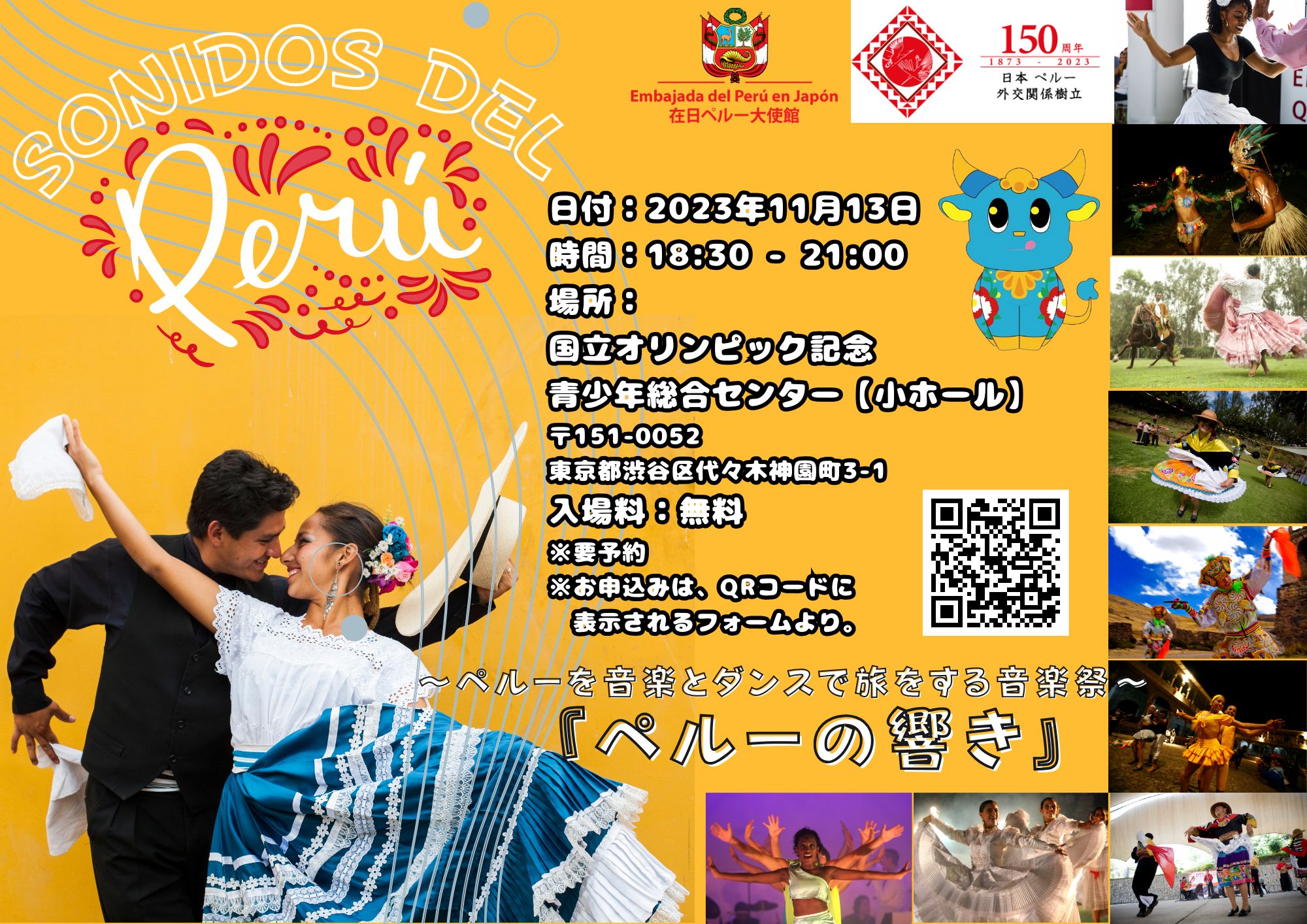 Concierto "Sonidos del Perú" en Japón