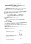 Vista preliminar de documento Proceso de Selección 001 - Acta de integración de bases