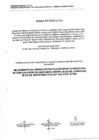 Vista preliminar de documento Proceso de Selección 001 - Bases integradas