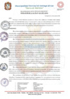 Vista preliminar de documento Resolucion 140