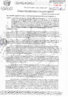 Vista preliminar de documento RESOLUCION GERENCIAL N° 0111-2023-MPB-GM
