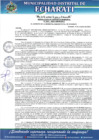 Vista preliminar de documento rgm-531-2023-mde